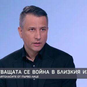Снимка: Разрастващата се война в Близкия изток
