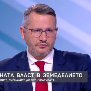 Снимка: Служебната власт в земеделието: Целите, проверките и сигналите до Прокуратурата