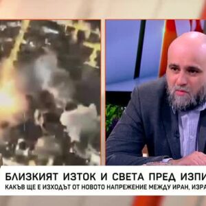 Снимка: Близкият изток и светът - пред изпитание