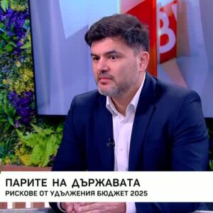 Снимка: Парите на държавата