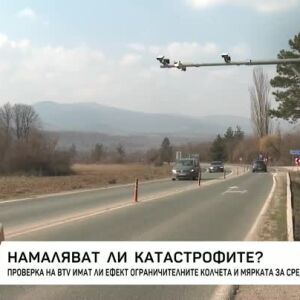 Снимка: Само 7 000 от над 25 000 фиша са връчени на нарушителите на пътя