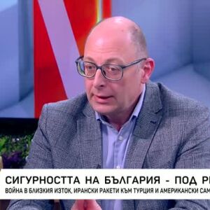 Снимка: Йордан Божилов за сигурността на България