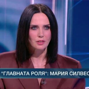 Снимка: В главната роля: Мария Силвестър