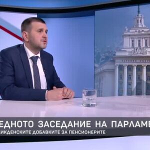 Снимка: Извънредното заседание на парламента: Горивата и великденските добавки за пенсионерите