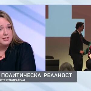 Снимка: Позитивите и негативите за БСП от участието във властта