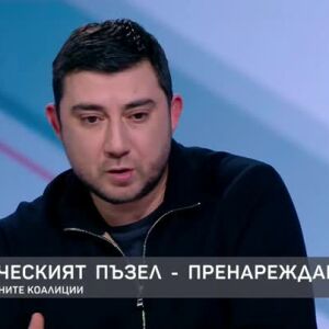 Снимка: Управлението на столицата
