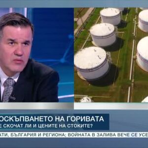 Снимка: Поскъпването на горивата: Ще скочат ли и цените на стоките?