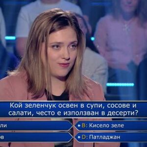 Снимка: Стани богат - 30.03.2026 (2 част)