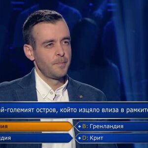 Снимка: Стани богат - 30.03.2026 (1 част)