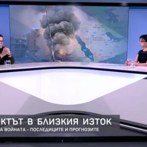Снимка: Конфликтът в Близкия изток