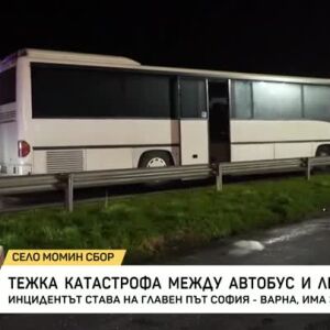 Снимка: Тежка катастрофа между автобус и линейка