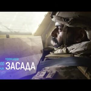 Снимка: "Засада" и "Добряците" - понеделник по bTV Cinema