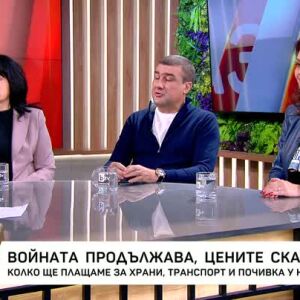 Снимка: Войната продължава, цените скачат