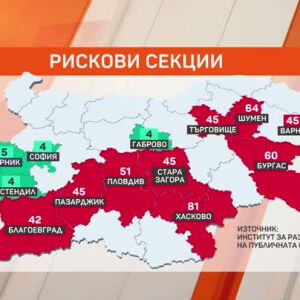 Снимка: Секции и гласове в риск
