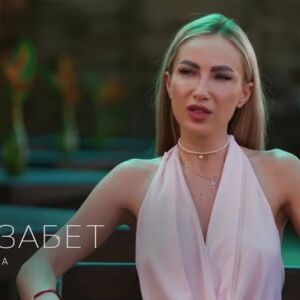 Снимка: Запознайте се с Елизабет - таен агент на Крис