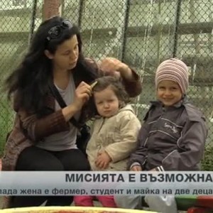 Снимка: Млада жена с 2 деца гледа 30 крави, работи почасово и е студентка