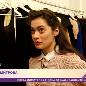 Снимка: В гардероба на моделите