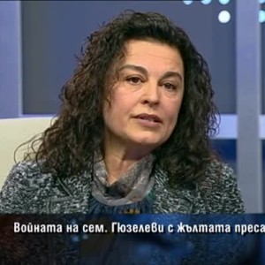 Снимка: Войната на семeйство Гюзелеви с жълтата преса