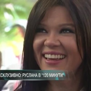 Снимка: Руслана: Вярвам в Украйна и мисля, че няма начин тя да бъде разрушена
