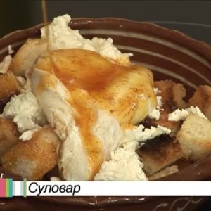 Снимка: Суловар