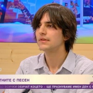 Снимка: За животните с песен