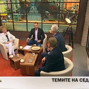 Снимка: Коментар на събитията от седмицата