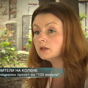 Снимка: Учители на колене