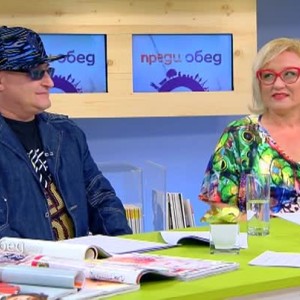 Снимка: Днес всички коментират ...