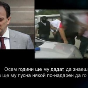 Снимка: За кого бие камбаната?