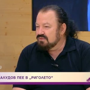 Снимка: Световноизвестният тенор Калуди Калудов - от село Любен Каравелово до "Ковънт Гардън"