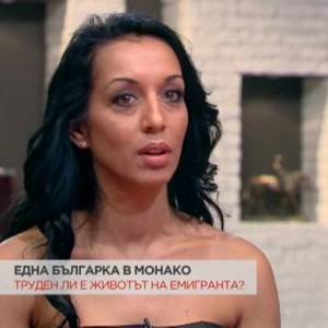 Снимка: Ани Иванова: Ние сме единствената нация в света, която не е единна