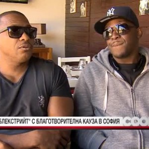 Снимка: "Блекстрийт" с благотворителна кауза в София
