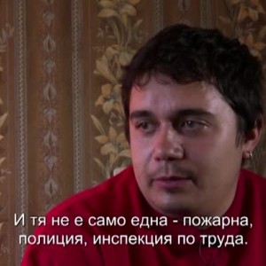 Снимка: Братята от Средогрив