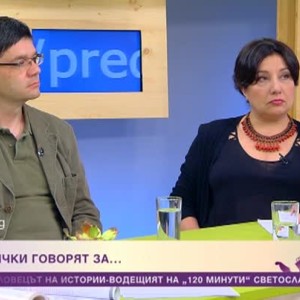 Снимка: Днес всички говорят за ...