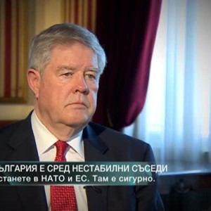 Снимка: България е сред нестабилни съседи