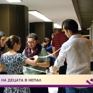 Снимка: Изложба в помощ на децата на Непал