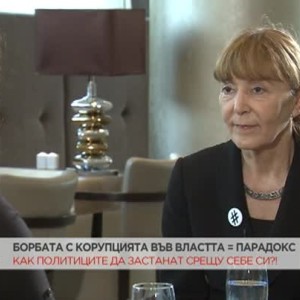 Снимка: Желязната Моника Маковей: "Един силен политик е равен на пълна промяна"