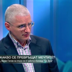 Снимка: В какво се превръщат мечтите?