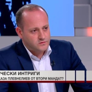 Снимка: Радан Кънев: Няма да бъдем част от управлението на ГЕРБ повече