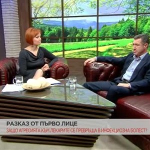 Снимка: Защо агресията към лекарите се превръща в инфекциозна болест?