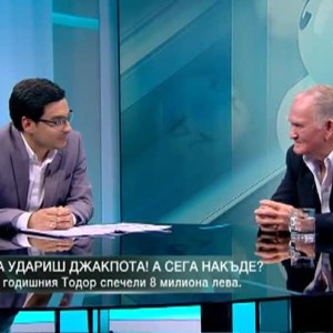 Снимка: Новият ТОТО милионер: От 30 години играя с едни и същи числа