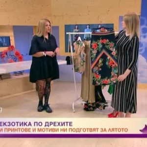 Снимка: Палми и екзотика по дрехите