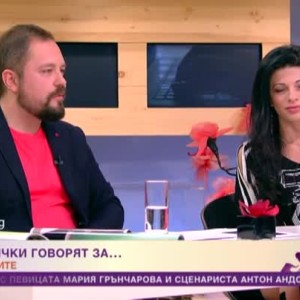 Снимка: Днес всички говорят за...кибератаките