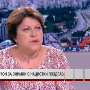 Снимка: Татяна Дончева: България не трябва да прави впечатление на нацистка страна