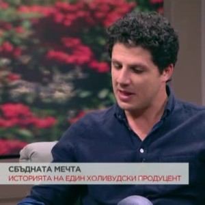 Снимка: Историята на един холивудски продуцент