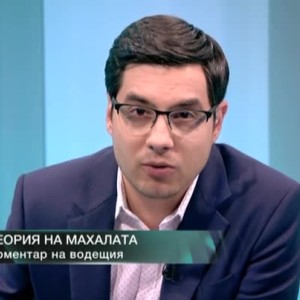 Снимка: Теория на махалата