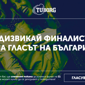Снимка: Ето кой спечели първата покана за големия финал на "Гласът на България"