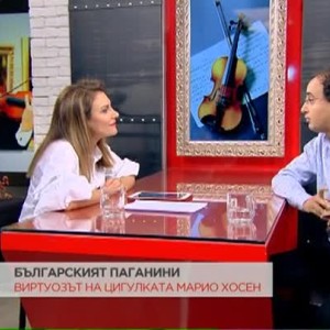 Снимка: Марио Хосен с нов концерт-спектакъл "Орфей и Паганини"