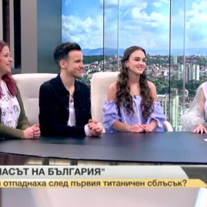 Снимка: Деа Майсторска: Имаше колкото сълзи, толкова и смях