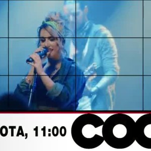 Снимка: Тази събота в студиото на "COOL...T" специални гости ще бъдат Гери-Никол и Мона...